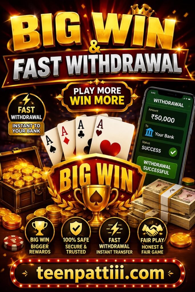 Teen Patti Master Old Version Picture